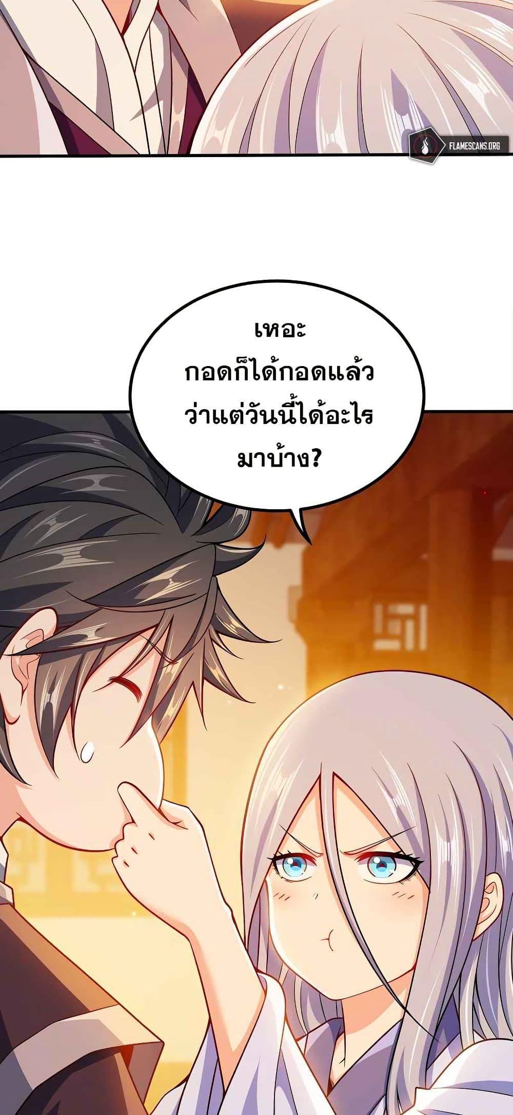 Manga-lc-com อ่านมังงะ อ่านการ์ตูน ออนไลน์ ฟรี My Wife is Actually the Future Tyrant Empress ตอนที่ 1 2 3 4 5 6 7 8 9 10 11 12 13 14 ฟรี ไม่มีโฆษณา Manga-lc - อ่าน มังงะ อ่าน การ์ตูน ออนไลน์ อ่านมังงะ ฟรี