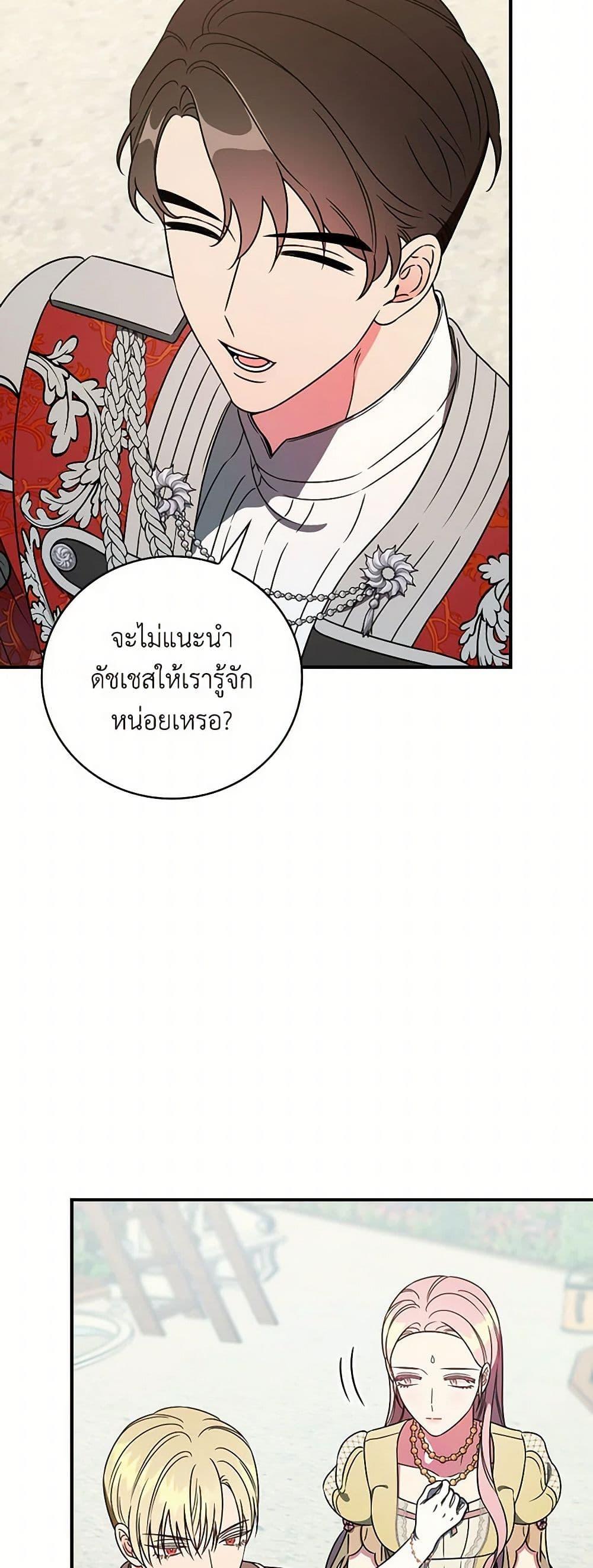 Manga-lc-com อ่านมังงะ อ่านการ์ตูน ออนไลน์ ฟรี Duchess in the Glass House ตอนที่ 1 2 3 4 5 6 7 8 9 10 11 12 13 14 ฟรี ไม่มีโฆษณา Manga-lc - อ่าน มังงะ อ่าน การ์ตูน ออนไลน์ อ่านมังงะ ฟรี