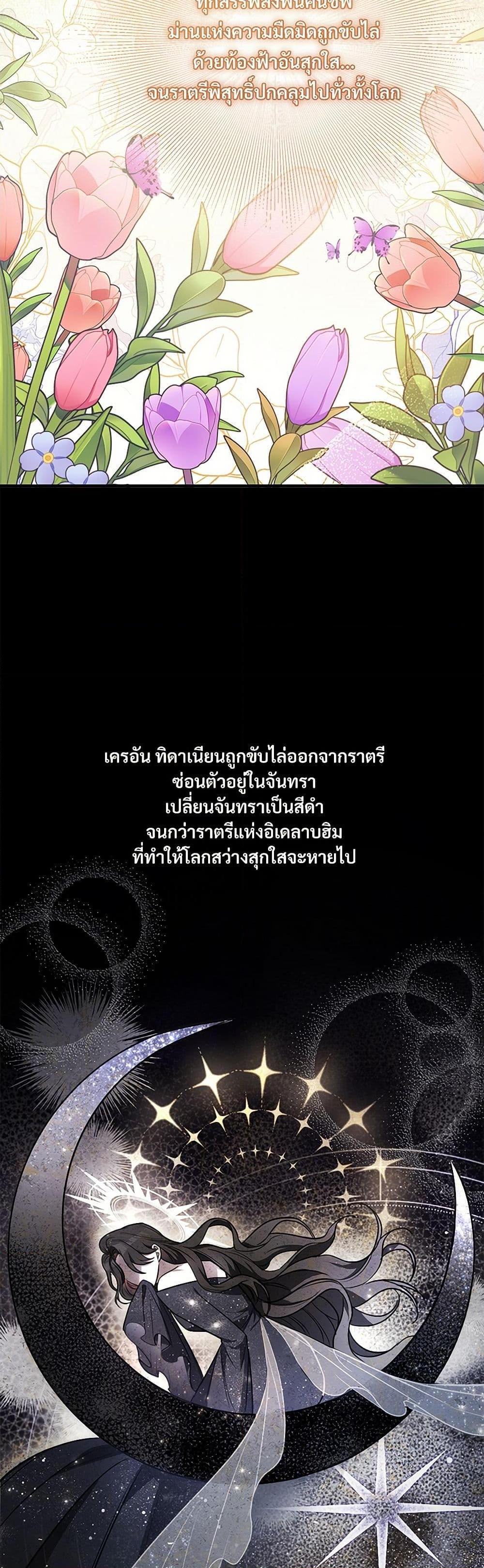 Manga-lc-com อ่านมังงะ อ่านการ์ตูน ออนไลน์ ฟรี The Night Without Shadows ตอนที่ 1 2 3 4 5 6 7 8 9 10 11 12 13 14 ฟรี ไม่มีโฆษณา Manga-lc - อ่าน มังงะ อ่าน การ์ตูน ออนไลน์ อ่านมังงะ ฟรี