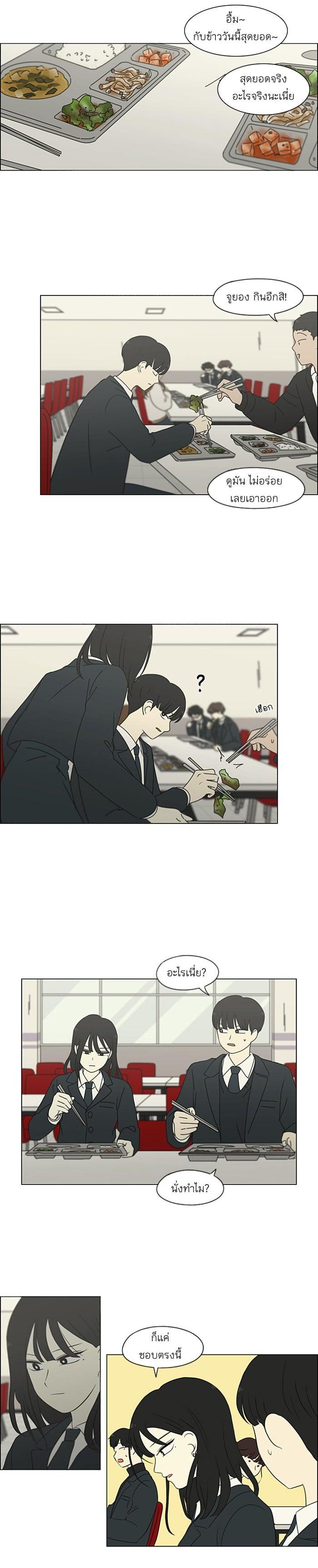 Manga-lc-com อ่านมังงะ อ่านการ์ตูน ออนไลน์ ฟรี Love Revolution รักนี้ต้องปฏิวัติ ตอนที่ 1 2 3 4 5 6 7 8 9 10 11 12 13 14 ฟรี ไม่มีโฆษณา Manga-lc - อ่าน มังงะ อ่าน การ์ตูน ออนไลน์ อ่านมังงะ ฟรี