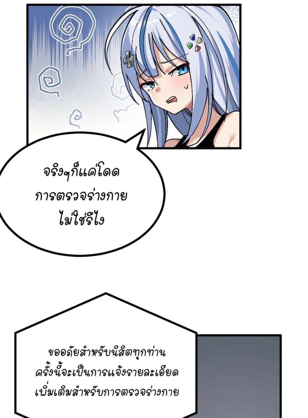 Manga-lc-com อ่านมังงะ อ่านการ์ตูน ออนไลน์ ฟรี The Best Project is to Make Butter ตอนที่ 1 2 3 4 5 6 7 8 9 10 11 12 13 14 ฟรี ไม่มีโฆษณา Manga-lc - อ่าน มังงะ อ่าน การ์ตูน ออนไลน์ อ่านมังงะ ฟรี