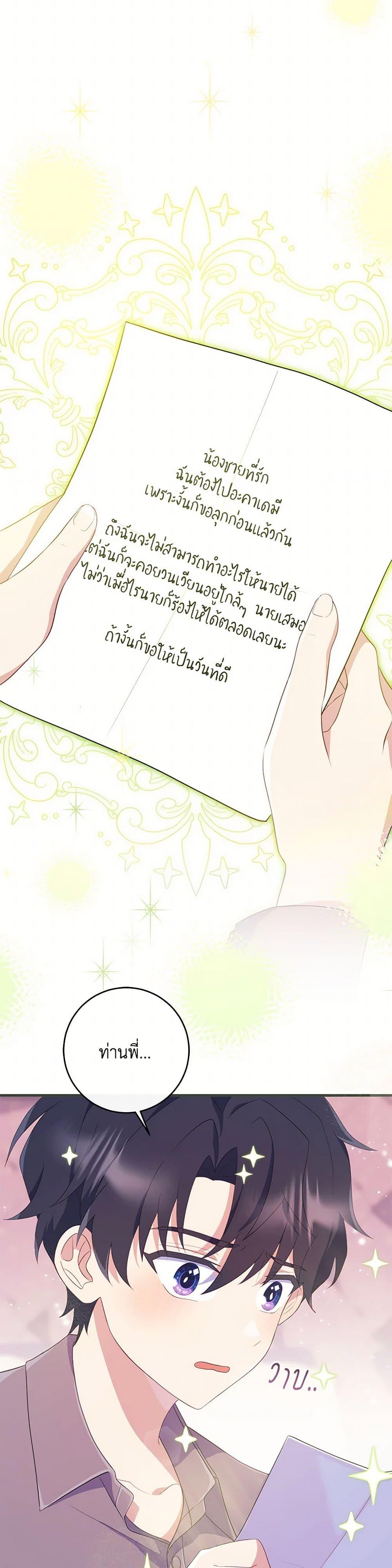 Manga-lc-com อ่านมังงะ อ่านการ์ตูน ออนไลน์ ฟรี I Became a Childhood Friend of the Obsessive Sub Male Lead ตอนที่ 1 2 3 4 5 6 7 8 9 10 11 12 13 14 ฟรี ไม่มีโฆษณา Manga-lc - อ่าน มังงะ อ่าน การ์ตูน ออนไลน์ อ่านมังงะ ฟรี