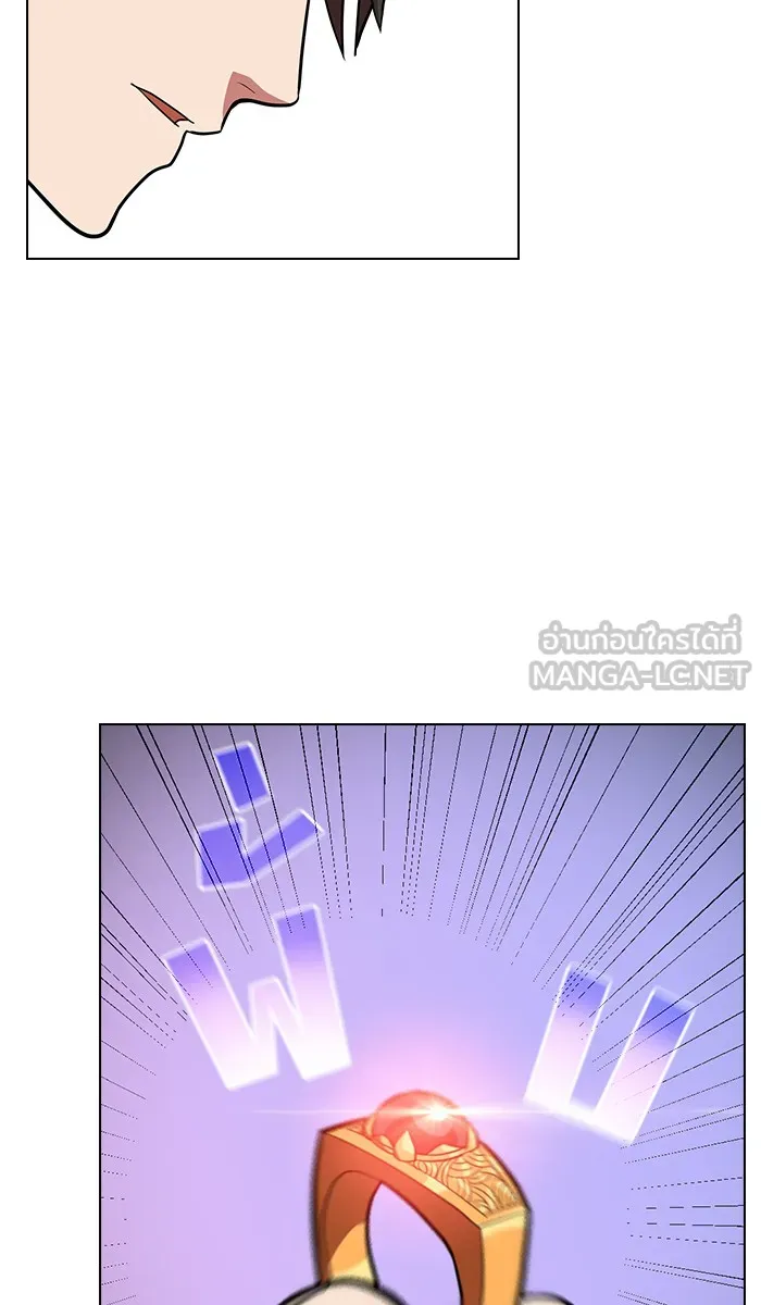 ผู้เล่นขั้นเทพแห่งหอคอยฝึกสอน ตอนที่ 19 รูปที่ 42