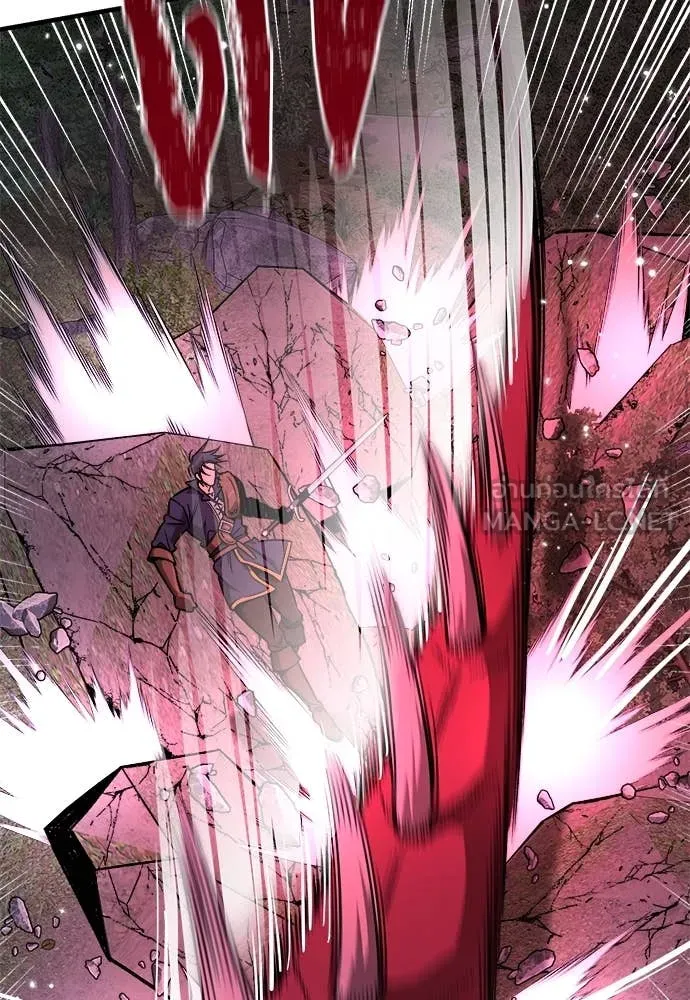 ผู้พิทักษ์เถื่อน ตอนที่ 15 รูปที่ 46