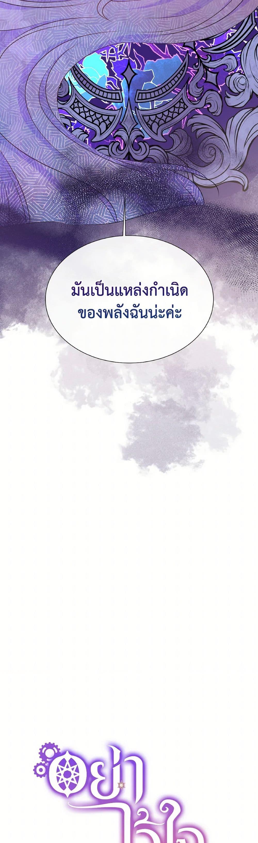 Manga-lc-com อ่านมังงะ อ่านการ์ตูน ออนไลน์ ฟรี Don’t Trust the Female Lead ตอนที่ 1 2 3 4 5 6 7 8 9 10 11 12 13 14 ฟรี ไม่มีโฆษณา Manga-lc - อ่าน มังงะ อ่าน การ์ตูน ออนไลน์ อ่านมังงะ ฟรี