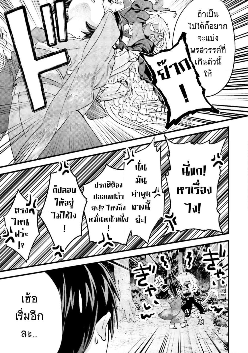 Manga-lc-com อ่านมังงะ อ่านการ์ตูน ออนไลน์ ฟรี Mob Kousei No Ore Demo Boukensha Ni Nareba Ria Takashi Ni Naremasu Ka ตอนที่ 1 2 3 4 5 6 7 8 9 10 11 12 13 14 ฟรี ไม่มีโฆษณา Manga-lc - อ่าน มังงะ อ่าน การ์ตูน ออนไลน์ อ่านมังงะ ฟรี