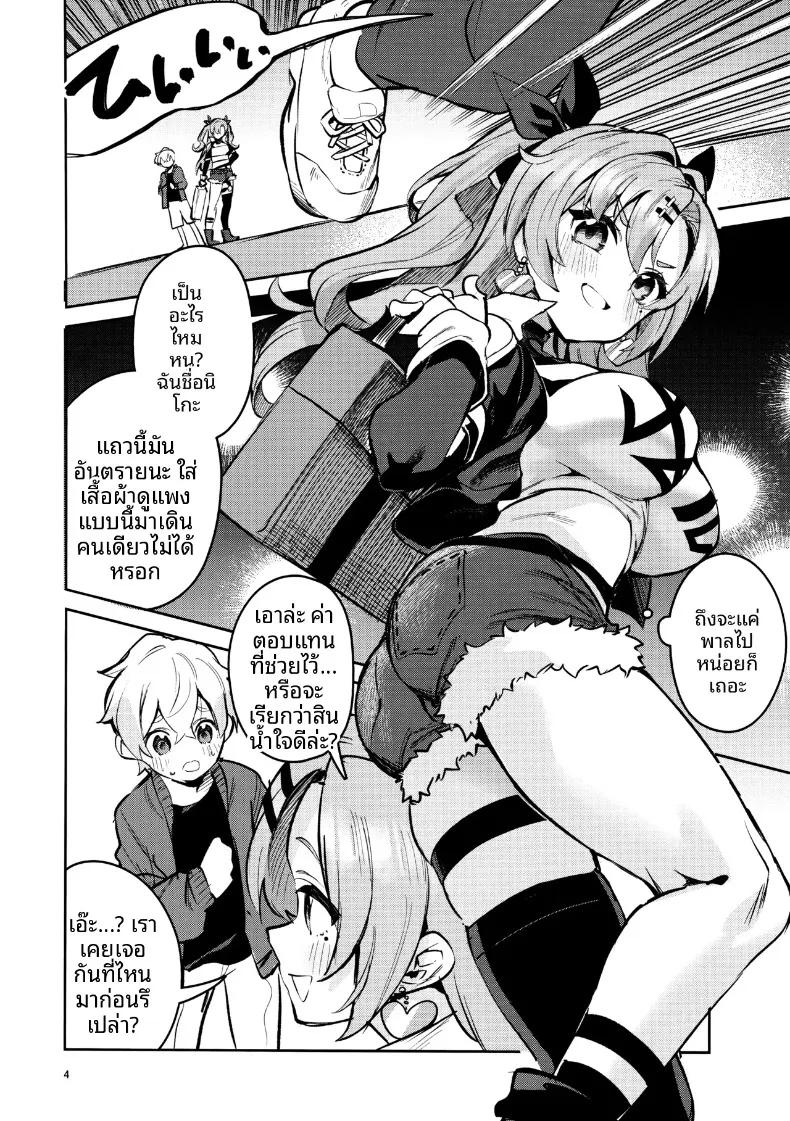 Doujin-Lc- อ่าน โดจิน มังฮวา เกาหลี ญี่ปุ่น จีน แปลไทย สิ่งไร้เดียงสาที่เก็บได้ กลายเป็นความผูกพัน (Ekakibit) (Zenless Zone Zero) ตอนที่ 1 2 3 4 5 6 7 8 9 10 11 12 13 14 ฟรี ไม่มีโฆษณา อ่าน โดจิน Manhwa เกาหลี ญี่ปุ่น จีน เรามีครบ คัดมาให้เน้นๆ โดจิน 18+ รับประกันความฟินโดย  Doujin Lc