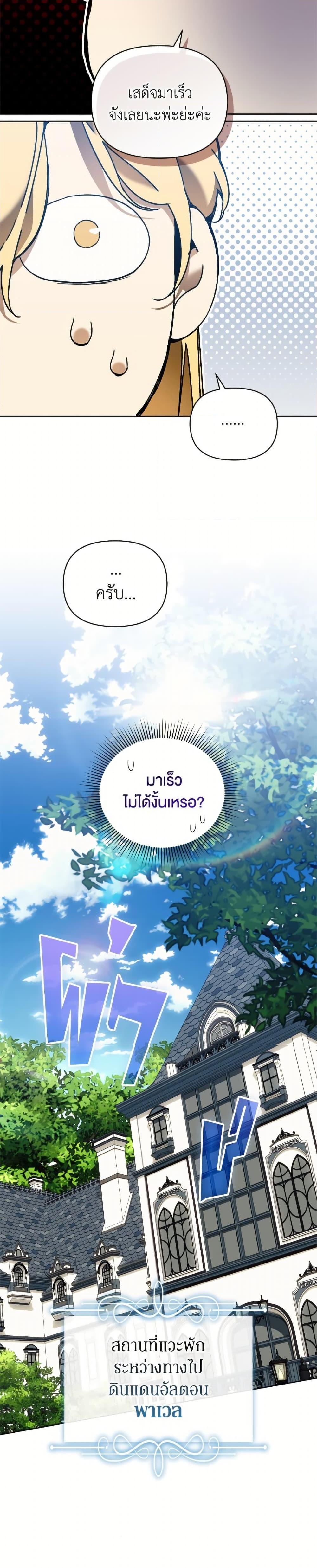 Manga-lc-com อ่านมังงะ อ่านการ์ตูน ออนไลน์ ฟรี I’m the Villainous Male Lead’s Terminally-Ill Aunt ตอนที่ 1 2 3 4 5 6 7 8 9 10 11 12 13 14 ฟรี ไม่มีโฆษณา Manga-lc - อ่าน มังงะ อ่าน การ์ตูน ออนไลน์ อ่านมังงะ ฟรี