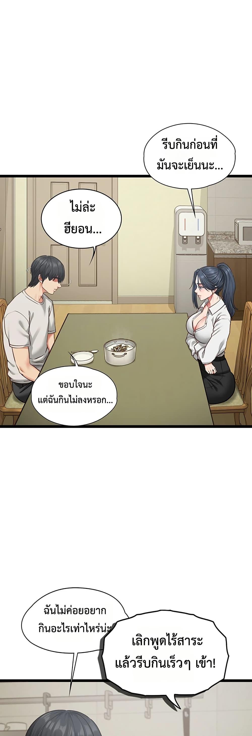 Doujin-Lc- อ่าน โดจิน มังฮวา เกาหลี ญี่ปุ่น จีน แปลไทย My Girlfriend ตอนที่ 1 2 3 4 5 6 7 8 9 10 11 12 13 14 ฟรี ไม่มีโฆษณา อ่าน โดจิน Manhwa เกาหลี ญี่ปุ่น จีน เรามีครบ คัดมาให้เน้นๆ โดจิน 18+ รับประกันความฟินโดย  Doujin Lc
