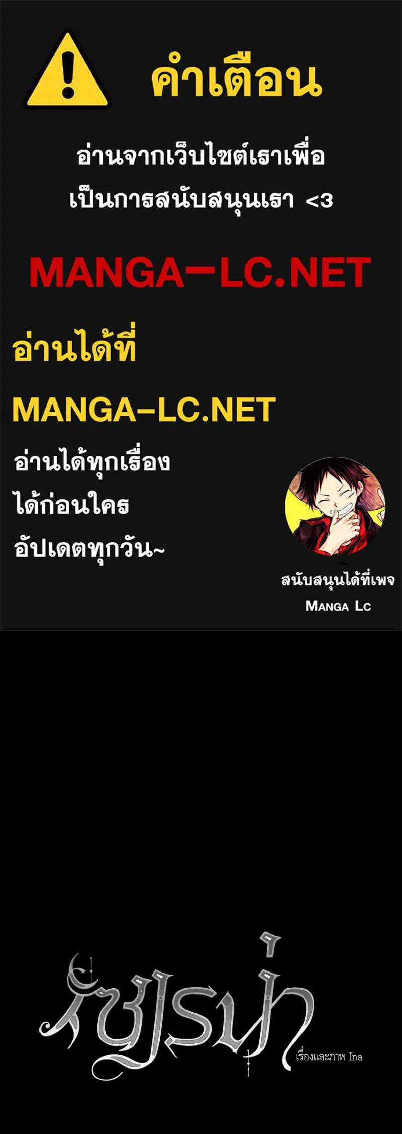 เซเรน่า ตอนที่ 80 รูปที่ 1