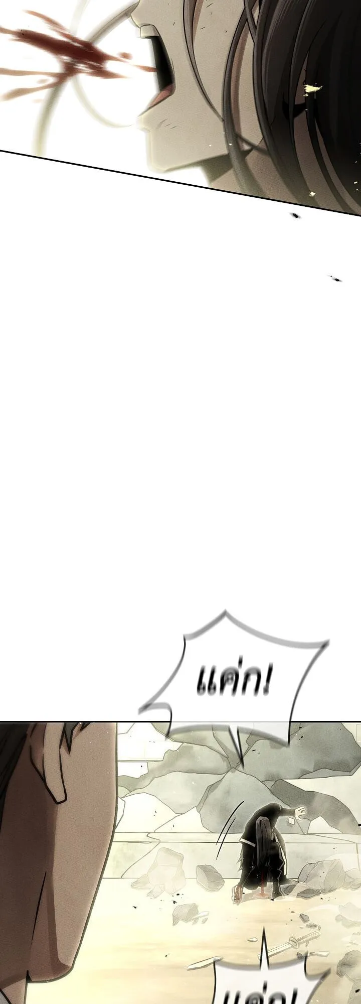 The Divine Demon_s Grand Ascension เส_นทางชำระแค_นส_เทวมารผ_พ_ช_ตสวรรค_ ตอนที่ ตอนที่ 29 รูปที่ 21