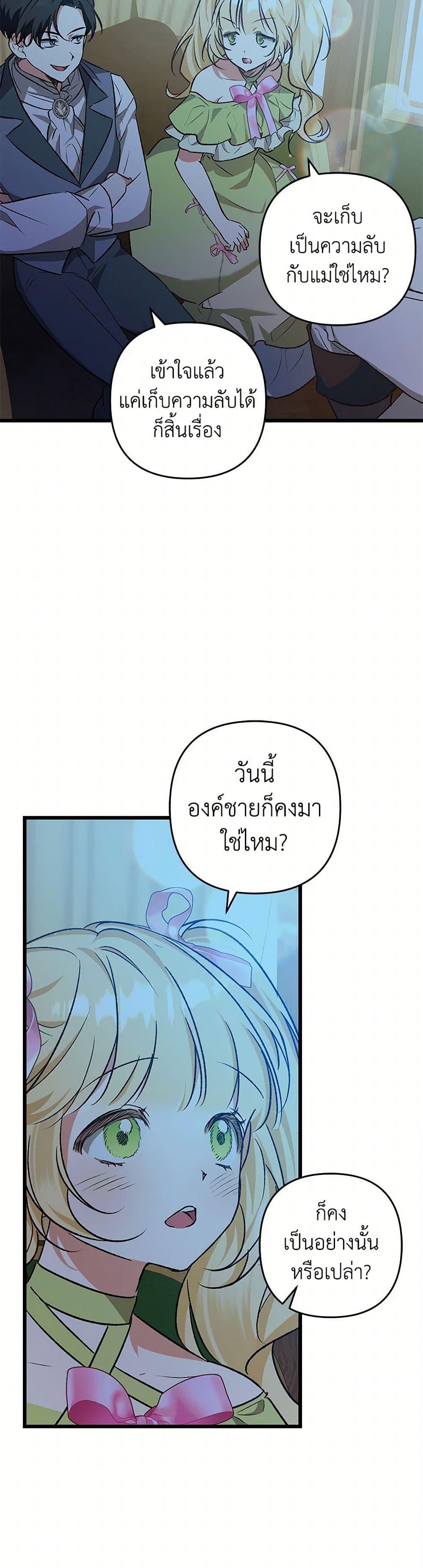 Manga-lc-com อ่านมังงะ อ่านการ์ตูน ออนไลน์ ฟรี The Male Lead Proposed to Me ตอนที่ 1 2 3 4 5 6 7 8 9 10 11 12 13 14 ฟรี ไม่มีโฆษณา Manga-lc - อ่าน มังงะ อ่าน การ์ตูน ออนไลน์ อ่านมังงะ ฟรี