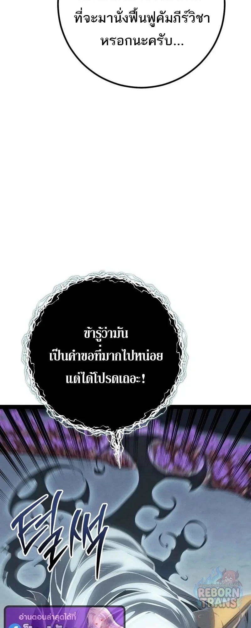 Manga-lc-com อ่านมังงะ อ่านการ์ตูน ออนไลน์ ฟรี Regressing as the Reincarnated Bastard of the Sword Clan ตอนที่ 1 2 3 4 5 6 7 8 9 10 11 12 13 14 ฟรี ไม่มีโฆษณา Manga-lc - อ่าน มังงะ อ่าน การ์ตูน ออนไลน์ อ่านมังงะ ฟรี