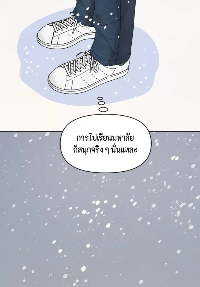 จริง ๆ แล้ว โอบารัมน่ะ… ตอนที่ 95 รูปที่ 61