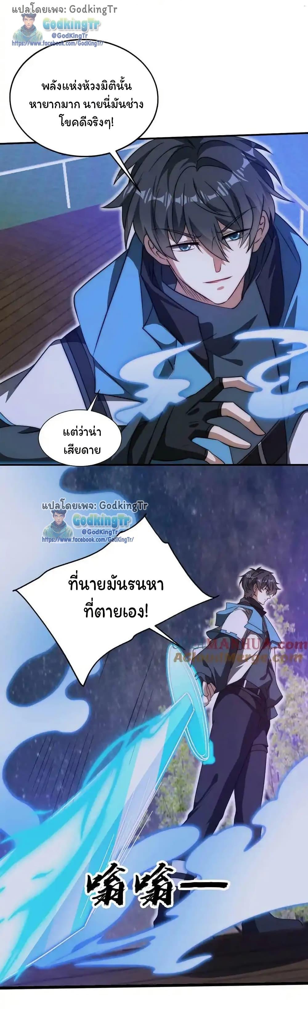 Manga-lc-com อ่านมังงะ อ่านการ์ตูน ออนไลน์ ฟรี Stockpiling Ten Thousand Tons of Pork During the Apocalypse ตอนที่ 1 2 3 4 5 6 7 8 9 10 11 12 13 14 ฟรี ไม่มีโฆษณา Manga-lc - อ่าน มังงะ อ่าน การ์ตูน ออนไลน์ อ่านมังงะ ฟรี