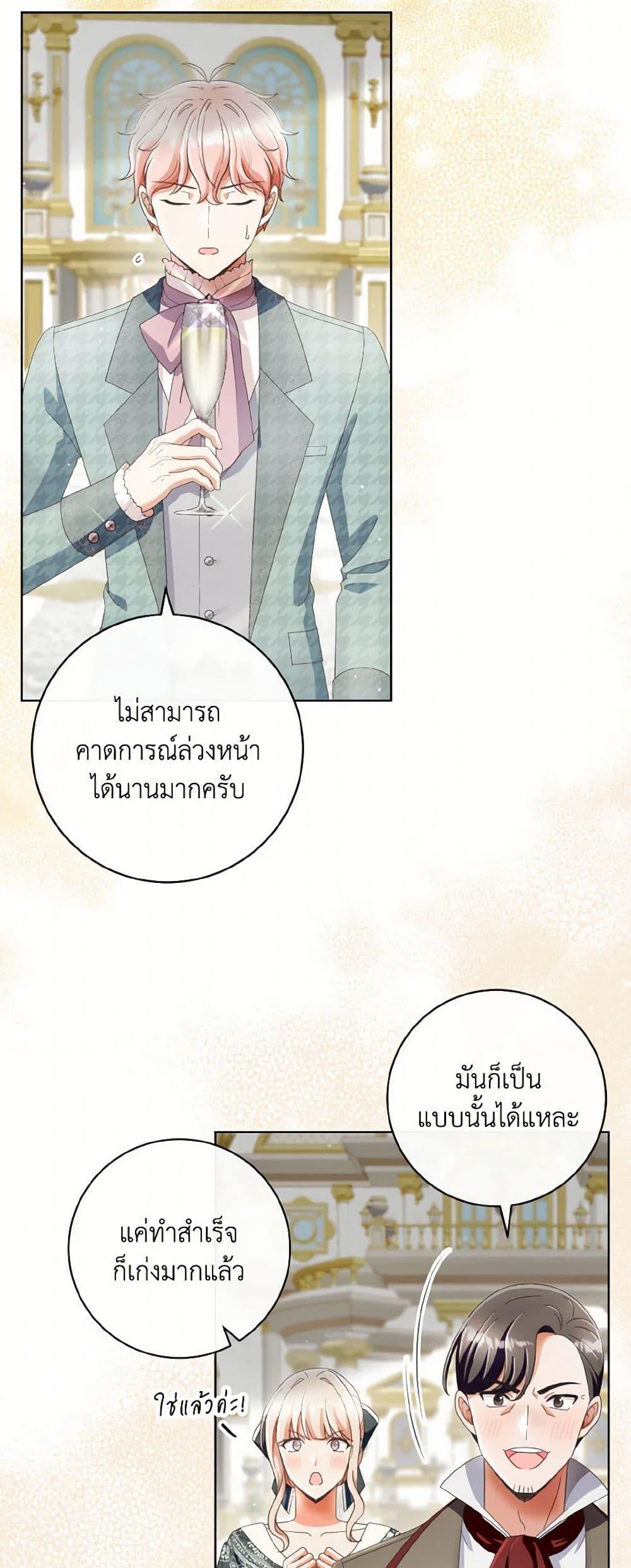 Manga-lc-com อ่านมังงะ อ่านการ์ตูน ออนไลน์ ฟรี I Will Remove Them From My Life ตอนที่ 1 2 3 4 5 6 7 8 9 10 11 12 13 14 ฟรี ไม่มีโฆษณา Manga-lc - อ่าน มังงะ อ่าน การ์ตูน ออนไลน์ อ่านมังงะ ฟรี