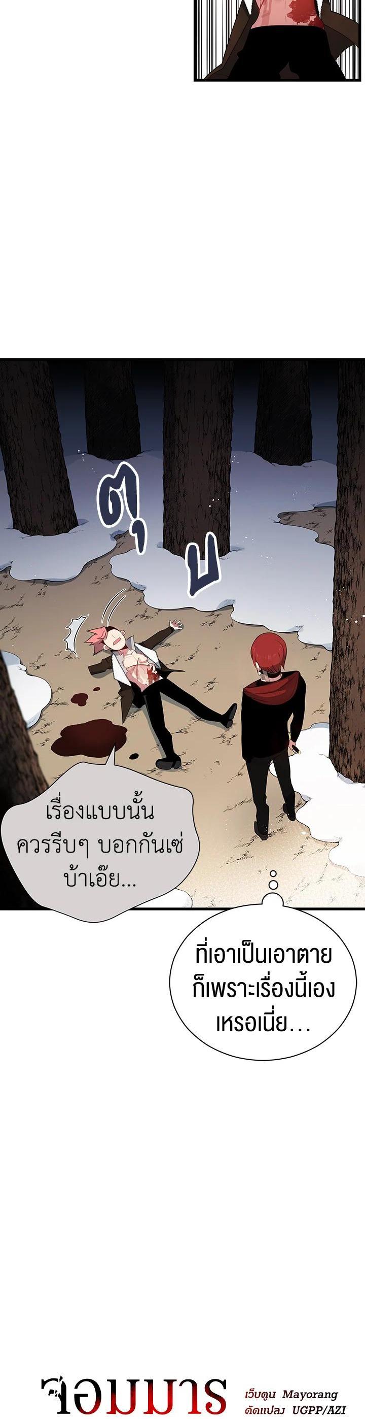 Manga-lc-com อ่านมังงะ อ่านการ์ตูน ออนไลน์ ฟรี The Descent of the Demonic Master ตอนที่ 1 2 3 4 5 6 7 8 9 10 11 12 13 14 ฟรี ไม่มีโฆษณา Manga-lc - อ่าน มังงะ อ่าน การ์ตูน ออนไลน์ อ่านมังงะ ฟรี