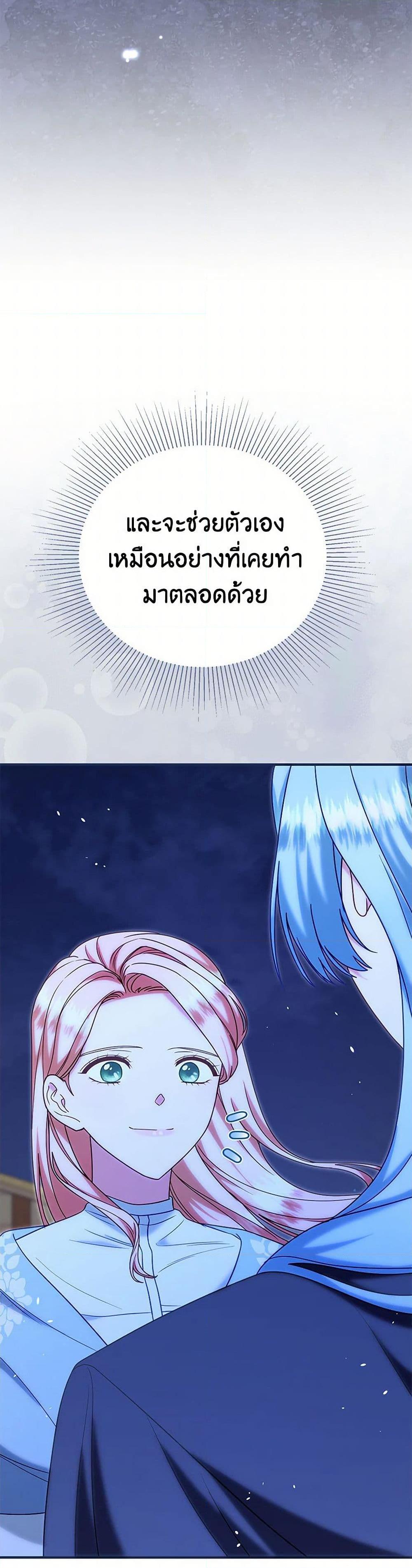 Manga-lc-com อ่านมังงะ อ่านการ์ตูน ออนไลน์ ฟรี I Stole the Child of My War-Mad Husband ตอนที่ 1 2 3 4 5 6 7 8 9 10 11 12 13 14 ฟรี ไม่มีโฆษณา Manga-lc - อ่าน มังงะ อ่าน การ์ตูน ออนไลน์ อ่านมังงะ ฟรี