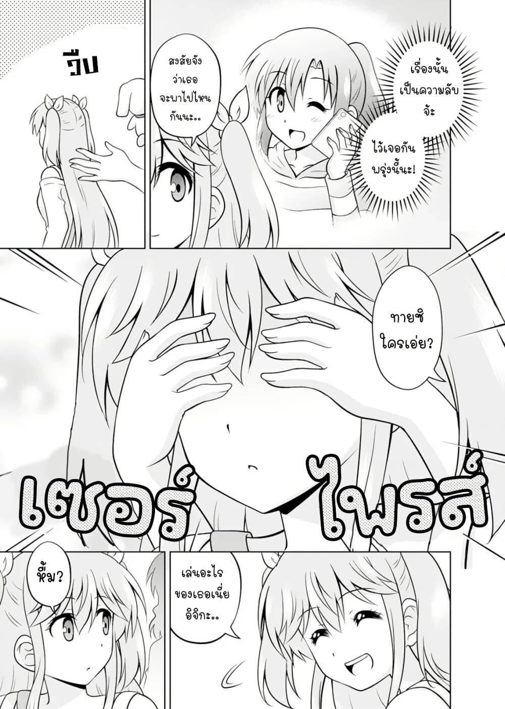 Manga-lc-com อ่านมังงะ อ่านการ์ตูน ออนไลน์ ฟรี Tadashi Ore wa Heroine Toshite ตอนที่ 1 2 3 4 5 6 7 8 9 10 11 12 13 14 ฟรี ไม่มีโฆษณา Manga-lc - อ่าน มังงะ อ่าน การ์ตูน ออนไลน์ อ่านมังงะ ฟรี