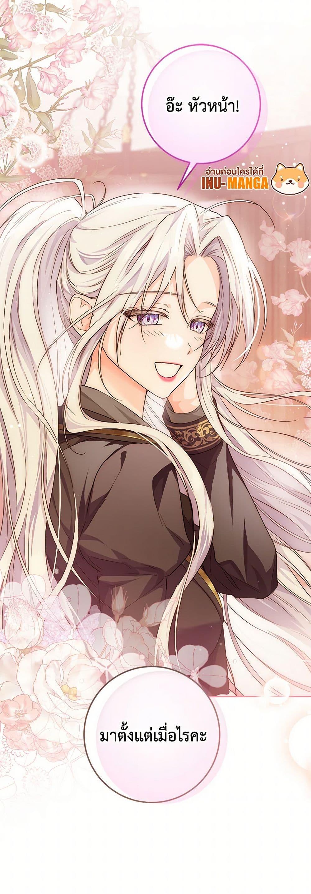 Manga-lc-com อ่านมังงะ อ่านการ์ตูน ออนไลน์ ฟรี The Closet Fan Princess ตอนที่ 1 2 3 4 5 6 7 8 9 10 11 12 13 14 ฟรี ไม่มีโฆษณา Manga-lc - อ่าน มังงะ อ่าน การ์ตูน ออนไลน์ อ่านมังงะ ฟรี