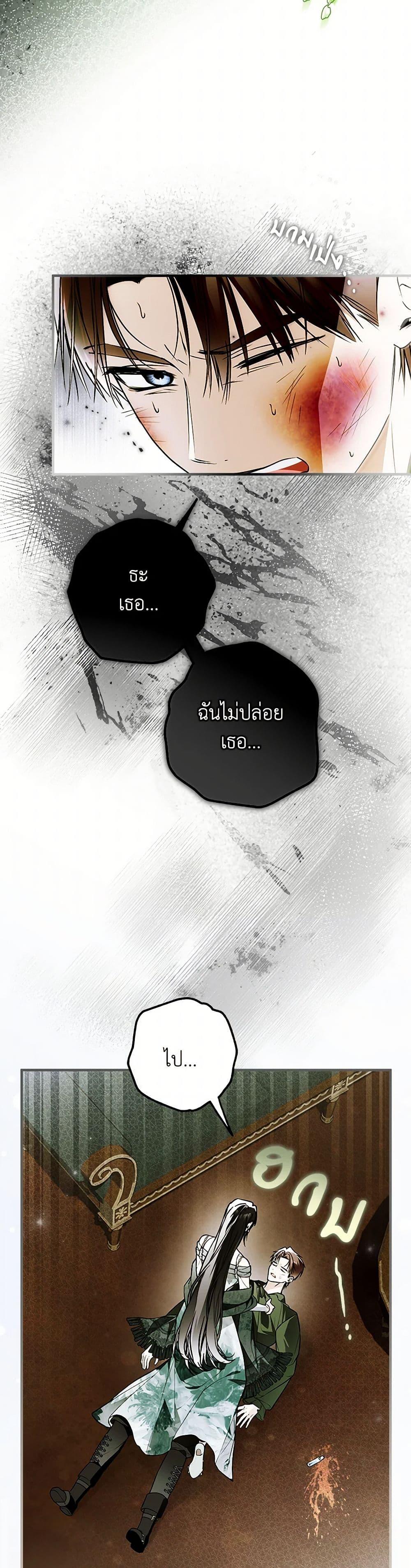 Manga-lc-com อ่านมังงะ อ่านการ์ตูน ออนไลน์ ฟรี My Body Has Been Possessed By Someone ตอนที่ 1 2 3 4 5 6 7 8 9 10 11 12 13 14 ฟรี ไม่มีโฆษณา Manga-lc - อ่าน มังงะ อ่าน การ์ตูน ออนไลน์ อ่านมังงะ ฟรี