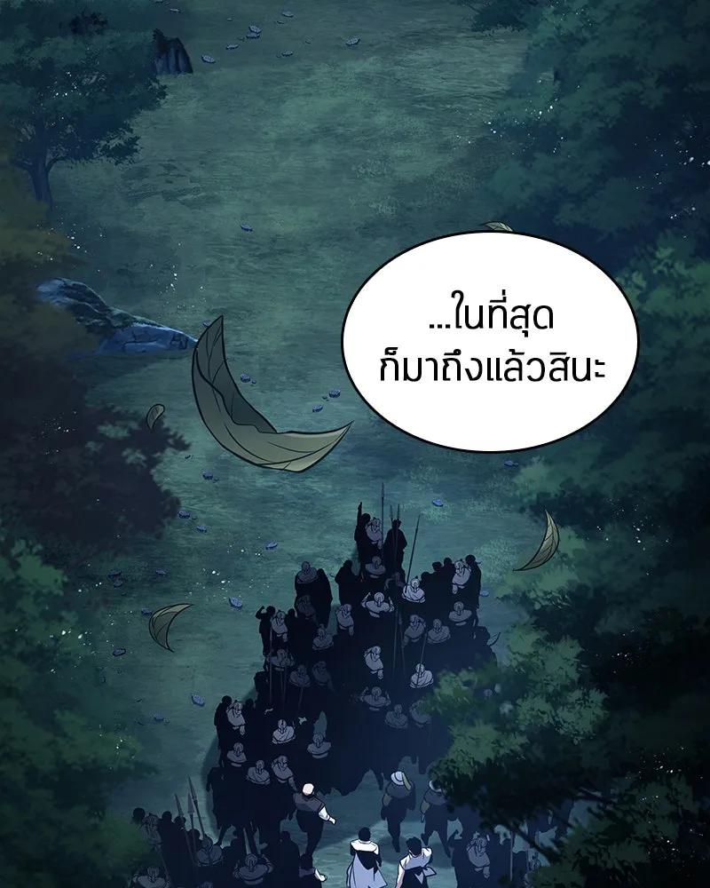 Omniscient Reader อ่านชะตาวันสิ้นโลก ตอนที่ 24 สิ่งที่สามารถเปลี่ยนแปลงได้ (9 รูปที่ 131