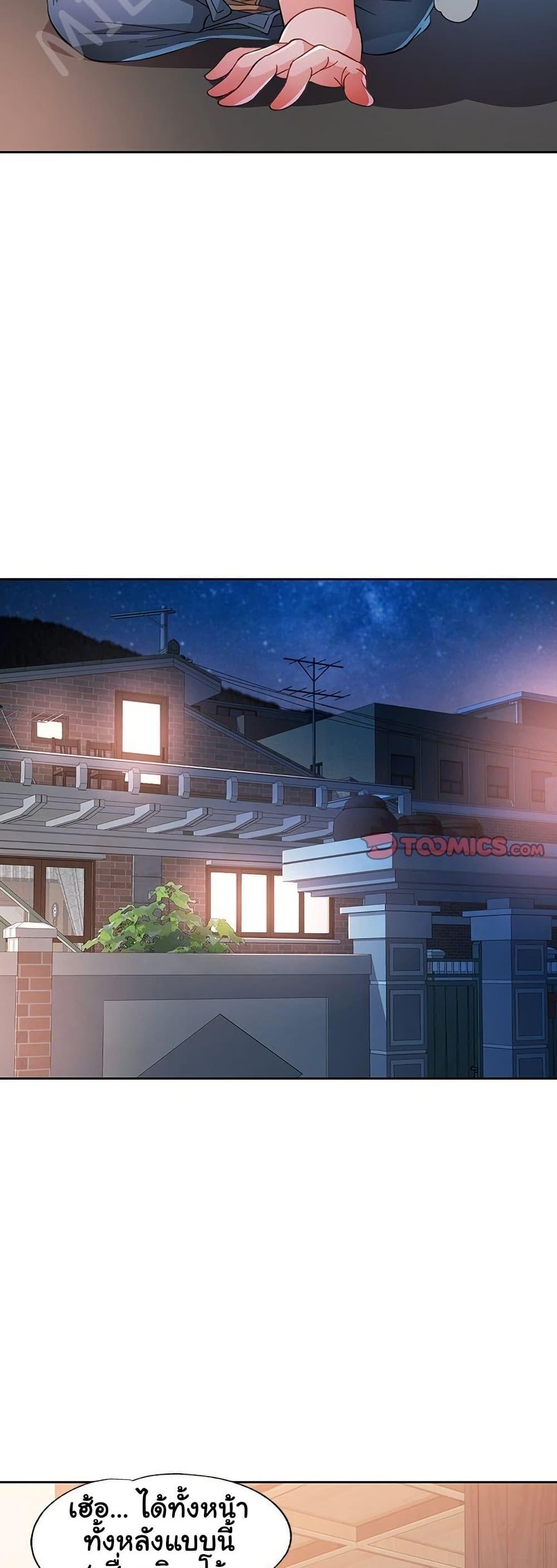 Doujin-Lc- อ่าน โดจิน มังฮวา เกาหลี ญี่ปุ่น จีน แปลไทย Wait, I’m a Married Woman! ตอนที่ 1 2 3 4 5 6 7 8 9 10 11 12 13 14 ฟรี ไม่มีโฆษณา อ่าน โดจิน Manhwa เกาหลี ญี่ปุ่น จีน เรามีครบ คัดมาให้เน้นๆ โดจิน 18+ รับประกันความฟินโดย  Doujin Lc