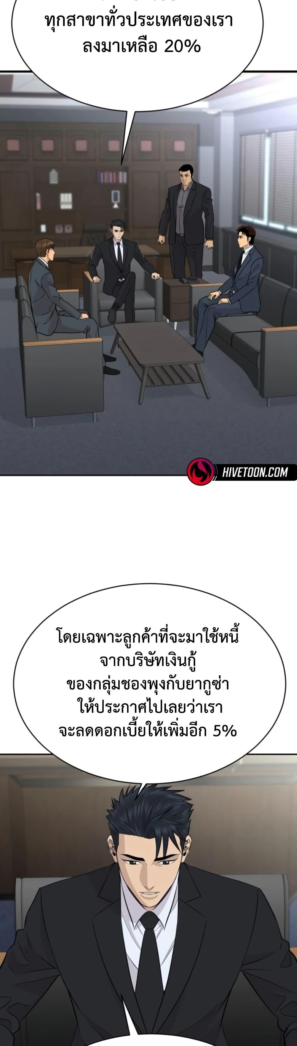 Manga-lc-com อ่านมังงะ อ่านการ์ตูน ออนไลน์ ฟรี Genius Grandson of the Loan Shark King ตอนที่ 1 2 3 4 5 6 7 8 9 10 11 12 13 14 ฟรี ไม่มีโฆษณา Manga-lc - อ่าน มังงะ อ่าน การ์ตูน ออนไลน์ อ่านมังงะ ฟรี