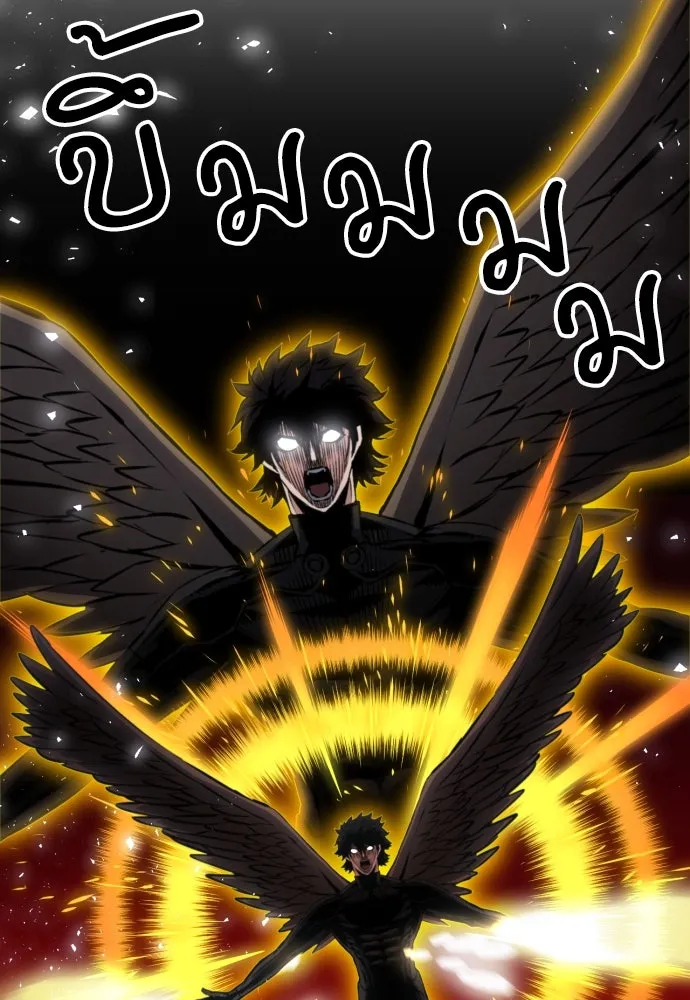 ดรูอิดแห่งสถานีโซล ตอนที่ 188 รูปที่ 37