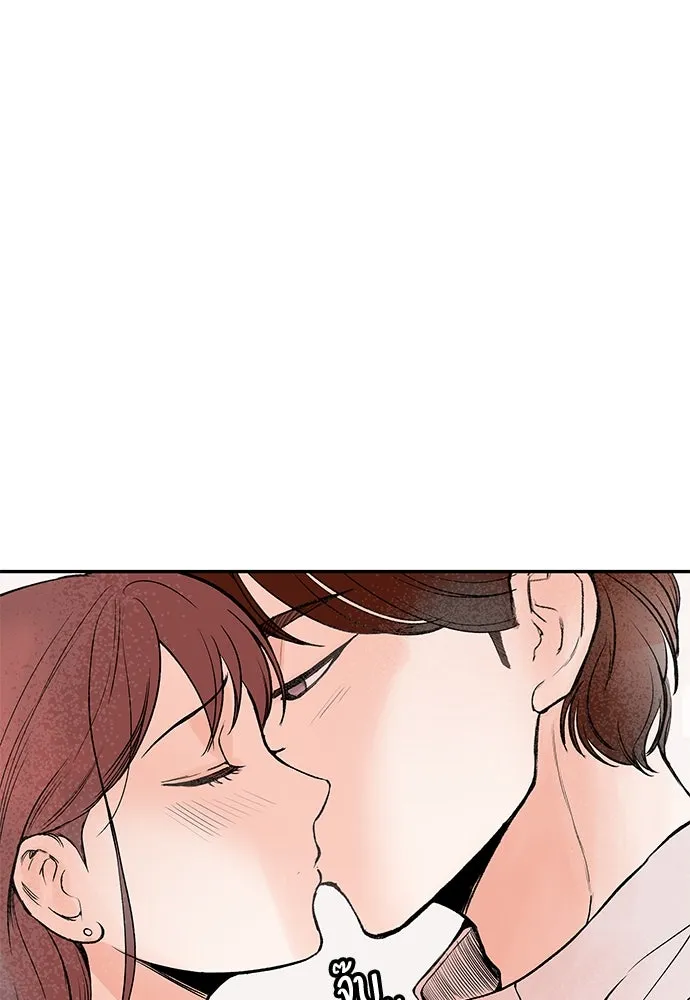 ถ่านไฟเราไม่เก่าเลย ตอนที่ 26 รูปที่ 16