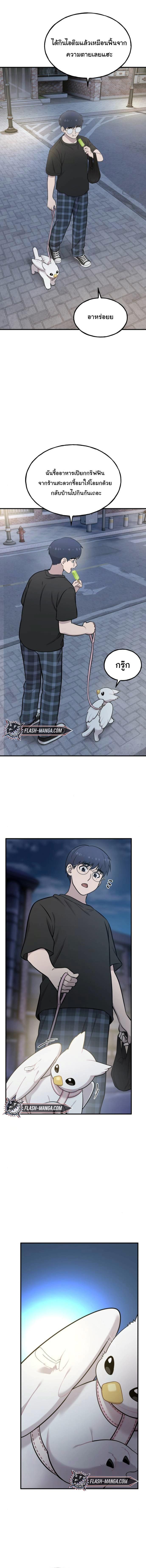 Manga-lc-com อ่านมังงะ อ่านการ์ตูน ออนไลน์ ฟรี Hello, Griffin the Fluffy Tit! ตอนที่ 1 2 3 4 5 6 7 8 9 10 11 12 13 14 ฟรี ไม่มีโฆษณา Manga-lc - อ่าน มังงะ อ่าน การ์ตูน ออนไลน์ อ่านมังงะ ฟรี