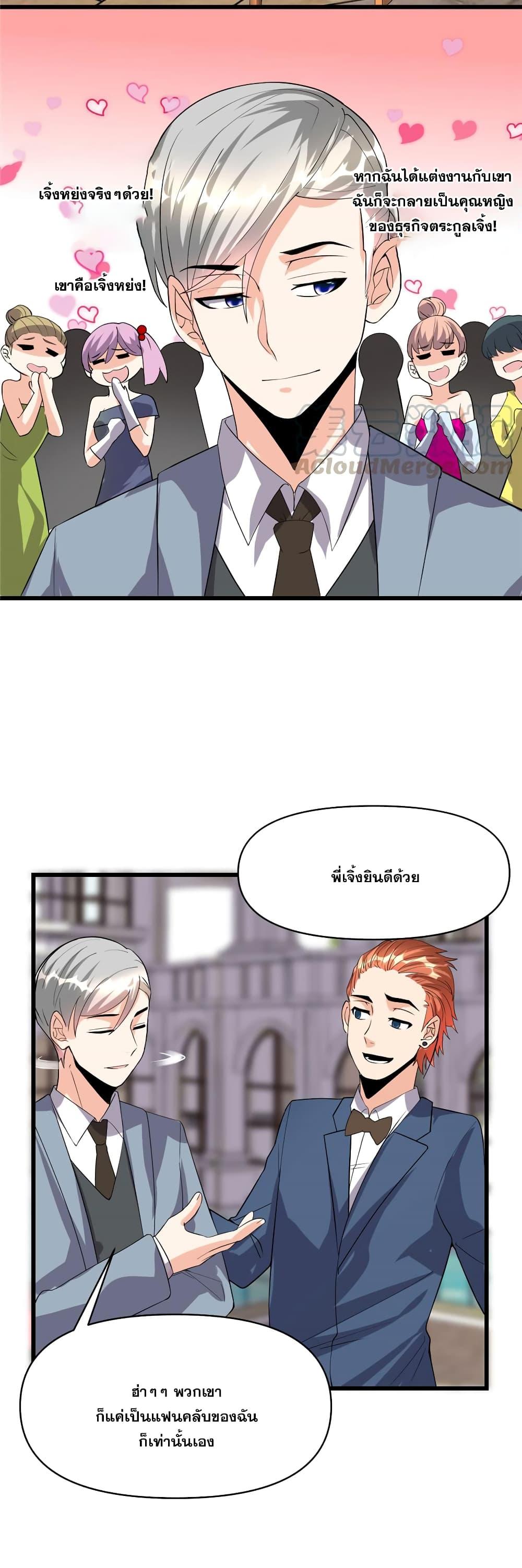 Manga-lc-com อ่านมังงะ อ่านการ์ตูน ออนไลน์ ฟรี God of War System ตอนที่ 1 2 3 4 5 6 7 8 9 10 11 12 13 14 ฟรี ไม่มีโฆษณา Manga-lc - อ่าน มังงะ อ่าน การ์ตูน ออนไลน์ อ่านมังงะ ฟรี