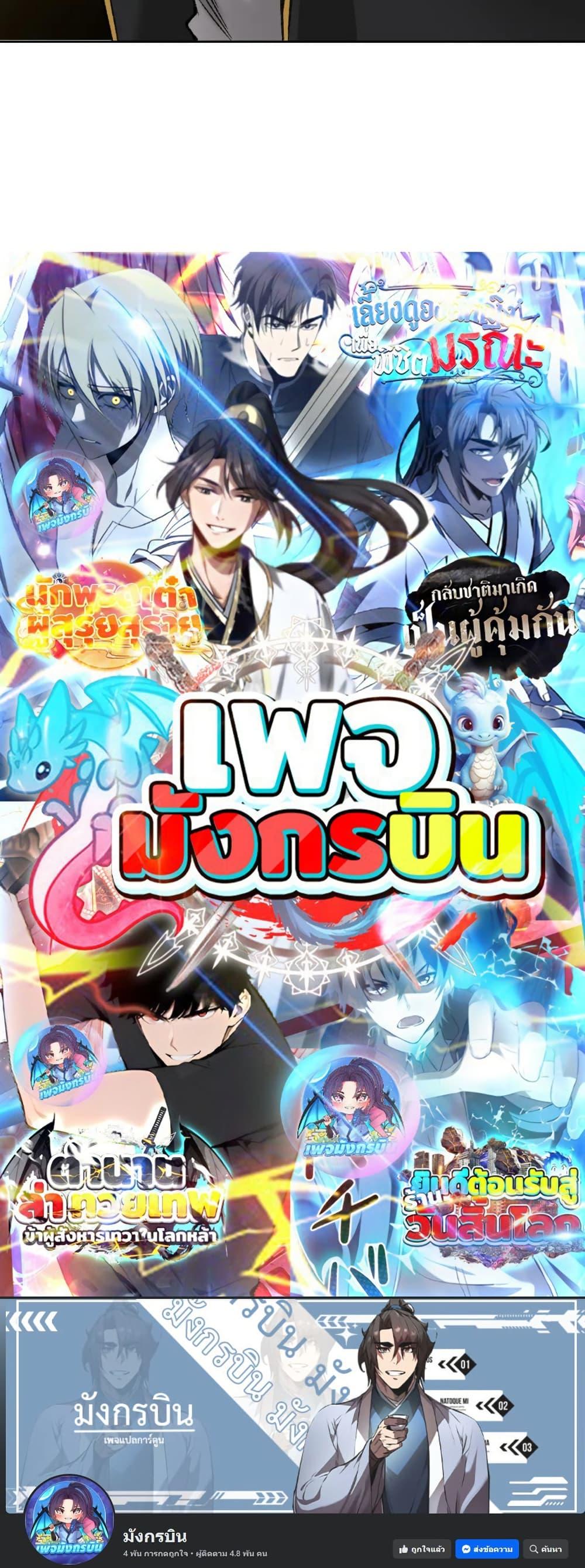 Manga-lc-com อ่านมังงะ อ่านการ์ตูน ออนไลน์ ฟรี I Created a Salvation Organization ตอนที่ 1 2 3 4 5 6 7 8 9 10 11 12 13 14 ฟรี ไม่มีโฆษณา Manga-lc - อ่าน มังงะ อ่าน การ์ตูน ออนไลน์ อ่านมังงะ ฟรี