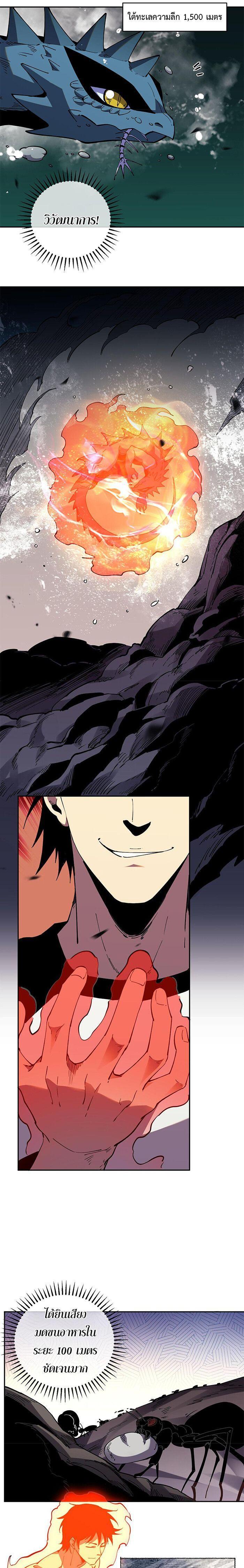 Manga-lc-com อ่านมังงะ อ่านการ์ตูน ออนไลน์ ฟรี Demon God of Apocalyptic Behemoth ตอนที่ 1 2 3 4 5 6 7 8 9 10 11 12 13 14 ฟรี ไม่มีโฆษณา Manga-lc - อ่าน มังงะ อ่าน การ์ตูน ออนไลน์ อ่านมังงะ ฟรี