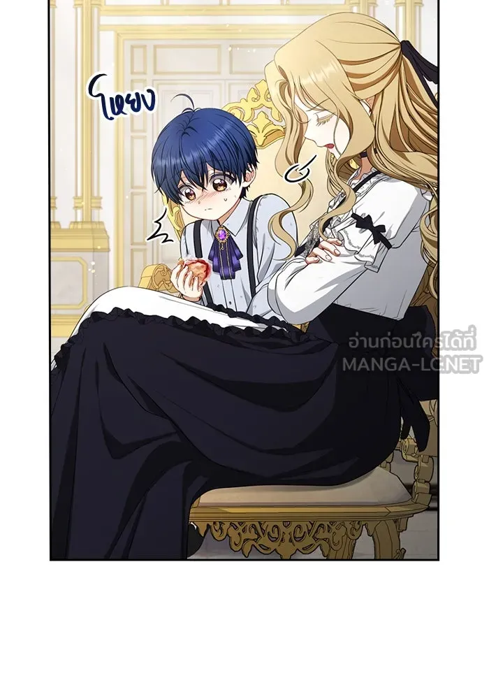 ละครชีวิตลิขิตรัก ตอนที่ 10 รูปที่ 6