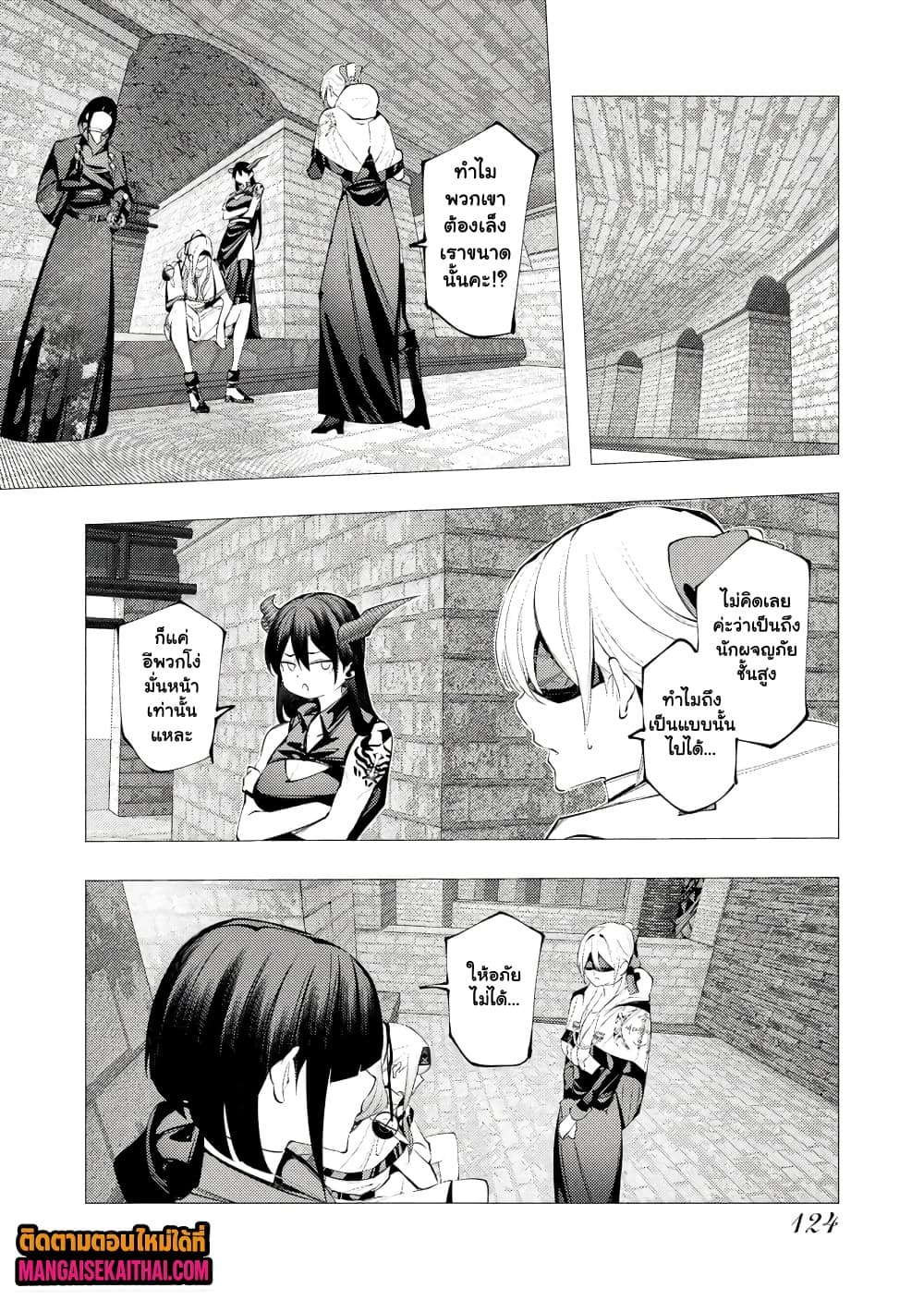 Manga-lc-com อ่านมังงะ อ่านการ์ตูน ออนไลน์ ฟรี The Serial Killer Is Reincarnated Into the Another World. ตอนที่ 1 2 3 4 5 6 7 8 9 10 11 12 13 14 ฟรี ไม่มีโฆษณา Manga-lc - อ่าน มังงะ อ่าน การ์ตูน ออนไลน์ อ่านมังงะ ฟรี