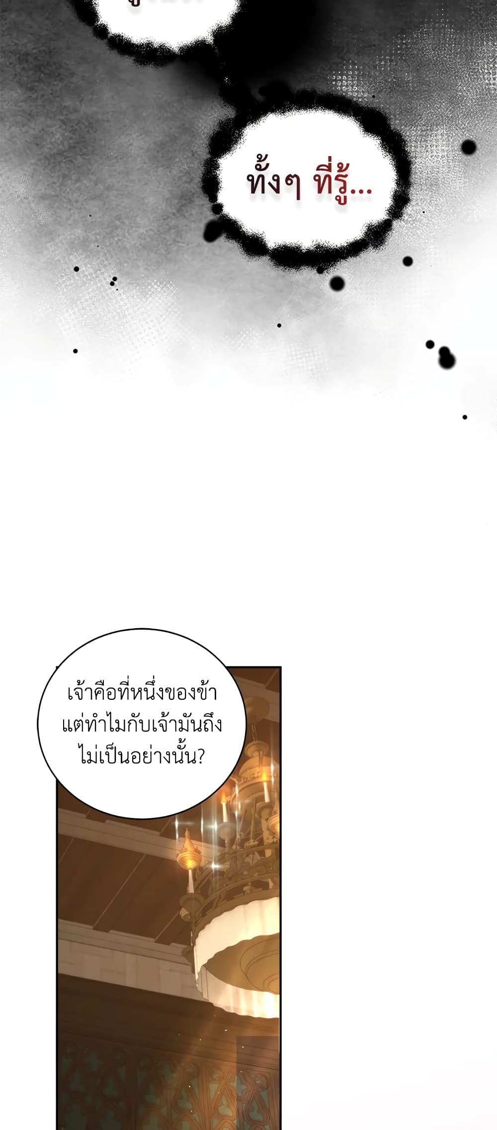 Manga-lc-com อ่านมังงะ อ่านการ์ตูน ออนไลน์ ฟรี I’ll Just Live On As A Villainess ตอนที่ 1 2 3 4 5 6 7 8 9 10 11 12 13 14 ฟรี ไม่มีโฆษณา Manga-lc - อ่าน มังงะ อ่าน การ์ตูน ออนไลน์ อ่านมังงะ ฟรี