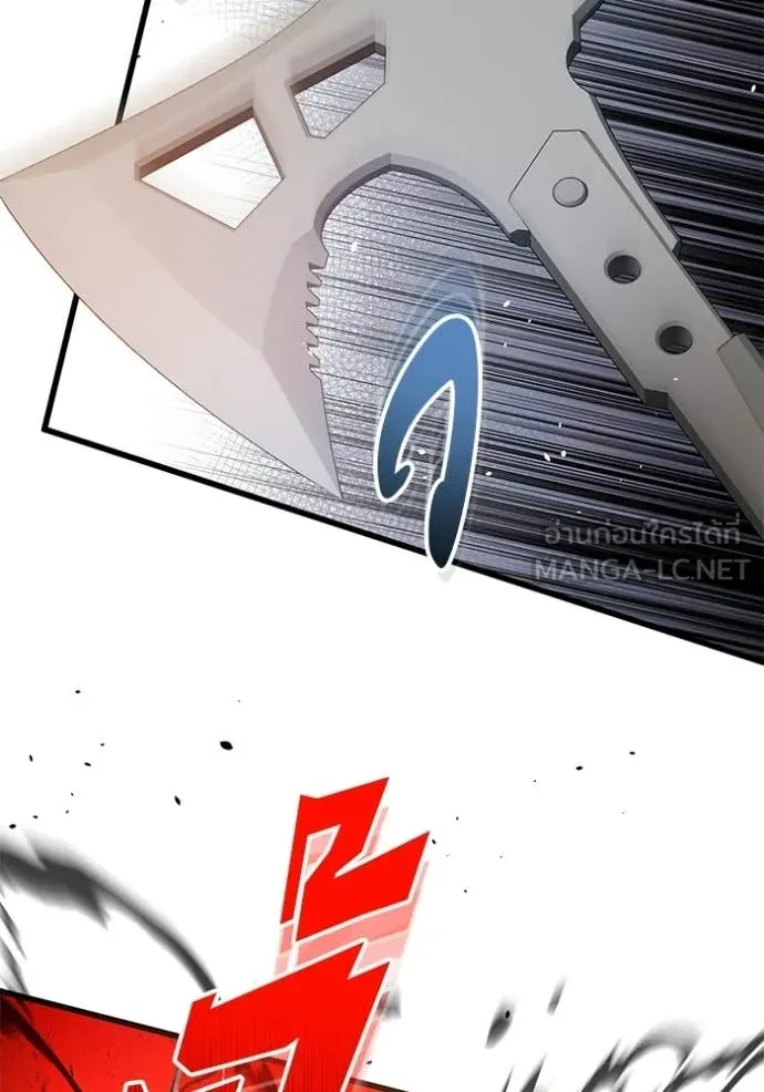 อัจฉริยะนอกคอก ตอนที่ 144 รูปที่ 96