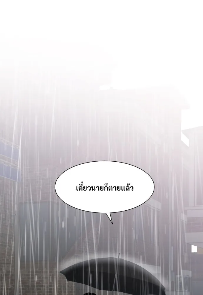 JAKDU ตอนที่ 1 รูปที่ 355