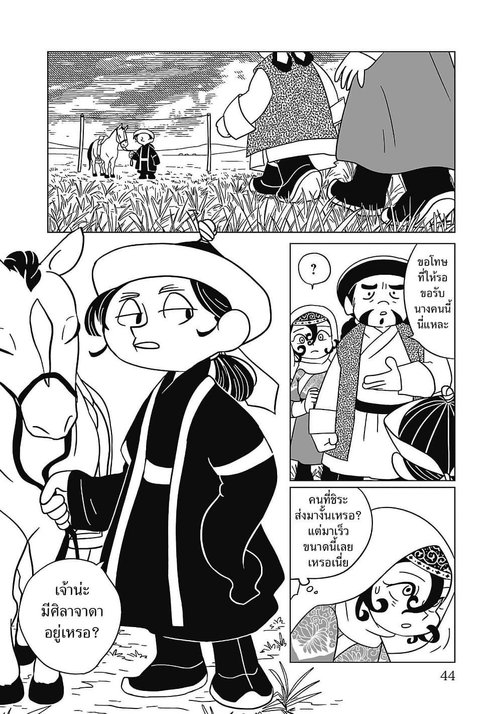 Manga-lc-com อ่านมังงะ อ่านการ์ตูน ออนไลน์ ฟรี Tenmaku no Jaadugar ตอนที่ 1 2 3 4 5 6 7 8 9 10 11 12 13 14 ฟรี ไม่มีโฆษณา Manga-lc - อ่าน มังงะ อ่าน การ์ตูน ออนไลน์ อ่านมังงะ ฟรี