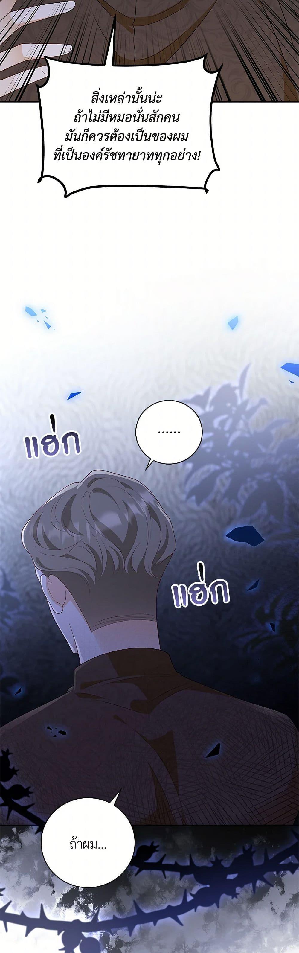 Manga-lc-com อ่านมังงะ อ่านการ์ตูน ออนไลน์ ฟรี After the Frozen Heart Melts ตอนที่ 1 2 3 4 5 6 7 8 9 10 11 12 13 14 ฟรี ไม่มีโฆษณา Manga-lc - อ่าน มังงะ อ่าน การ์ตูน ออนไลน์ อ่านมังงะ ฟรี