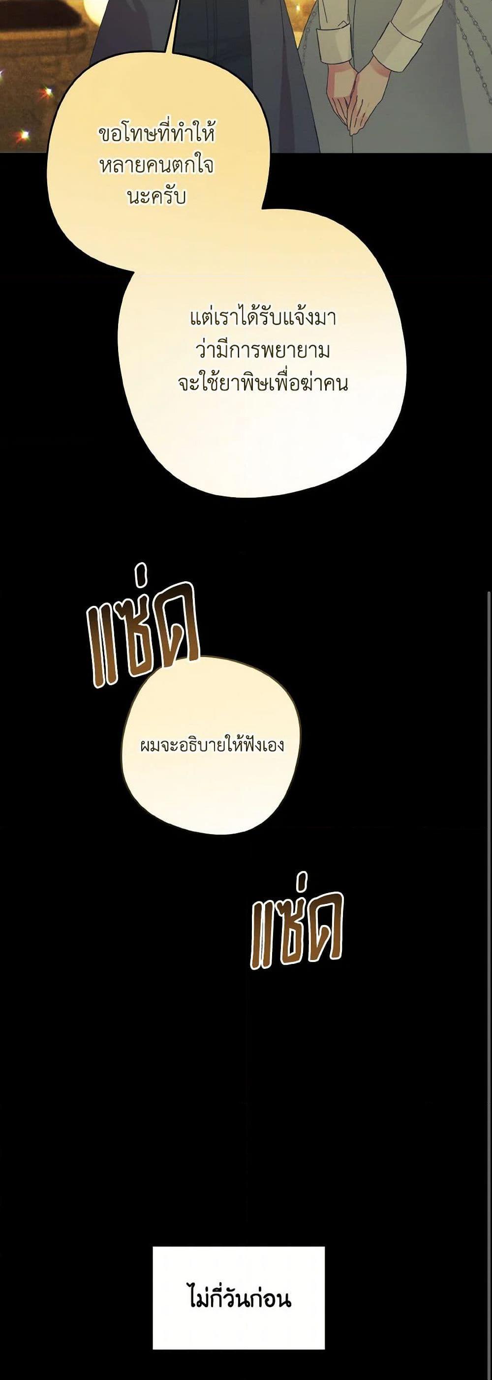 Manga-lc-com อ่านมังงะ อ่านการ์ตูน ออนไลน์ ฟรี I Tamed the Duke ตอนที่ 1 2 3 4 5 6 7 8 9 10 11 12 13 14 ฟรี ไม่มีโฆษณา Manga-lc - อ่าน มังงะ อ่าน การ์ตูน ออนไลน์ อ่านมังงะ ฟรี