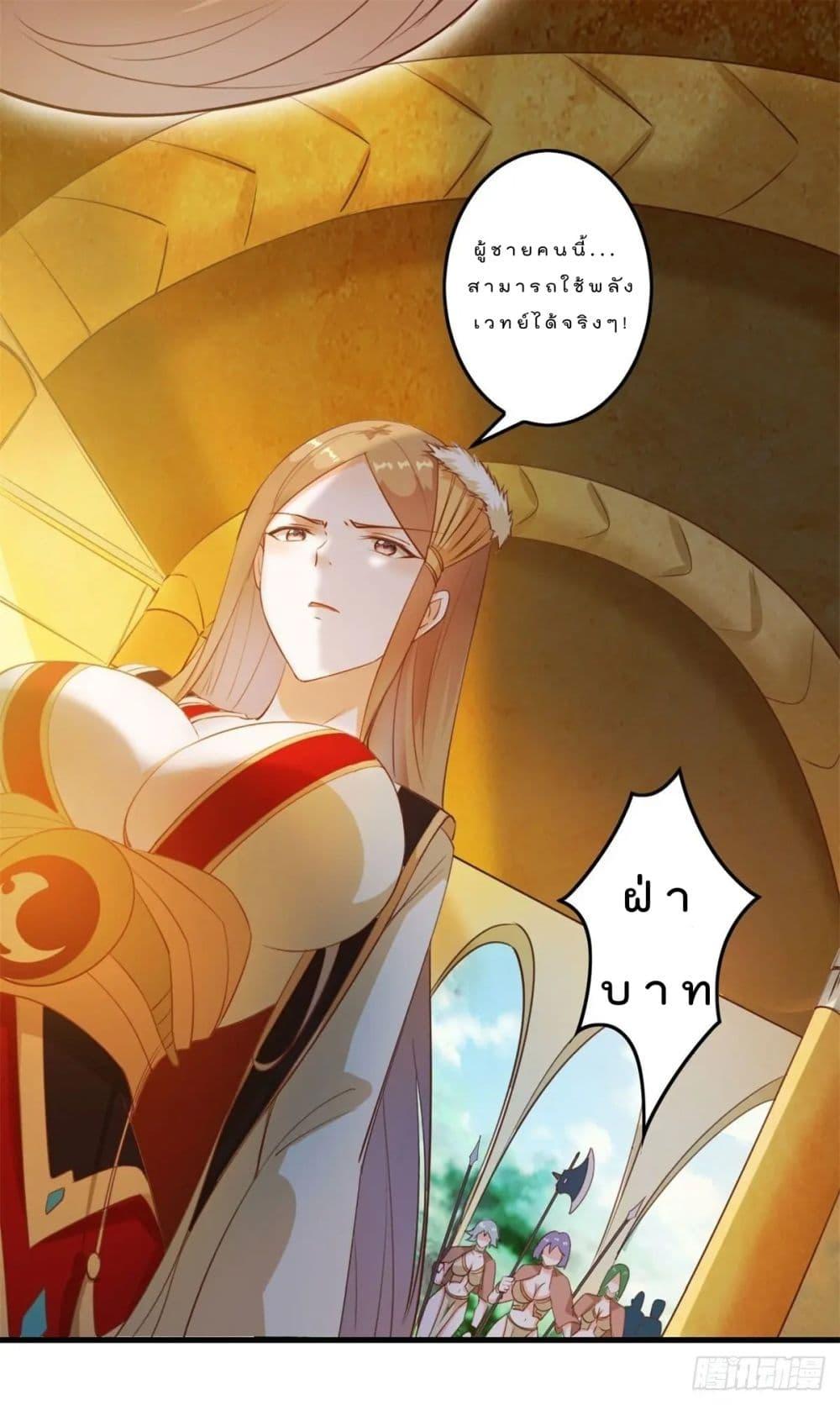 Manga-lc-com อ่านมังงะ อ่านการ์ตูน ออนไลน์ ฟรี My Journey To The West ตอนที่ 1 2 3 4 5 6 7 8 9 10 11 12 13 14 ฟรี ไม่มีโฆษณา Manga-lc - อ่าน มังงะ อ่าน การ์ตูน ออนไลน์ อ่านมังงะ ฟรี