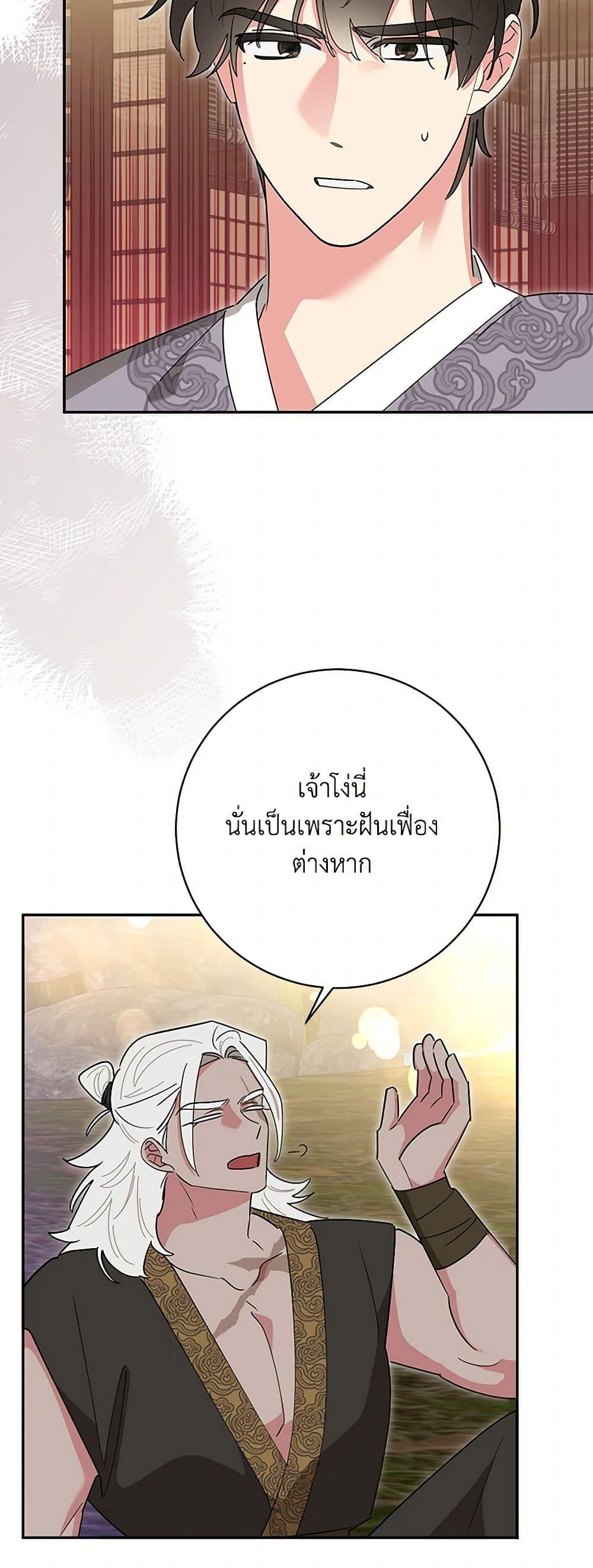Manga-lc-com อ่านมังงะ อ่านการ์ตูน ออนไลน์ ฟรี Precious Daughter of the Greatest Martial Arts Villain ตอนที่ 1 2 3 4 5 6 7 8 9 10 11 12 13 14 ฟรี ไม่มีโฆษณา Manga-lc - อ่าน มังงะ อ่าน การ์ตูน ออนไลน์ อ่านมังงะ ฟรี