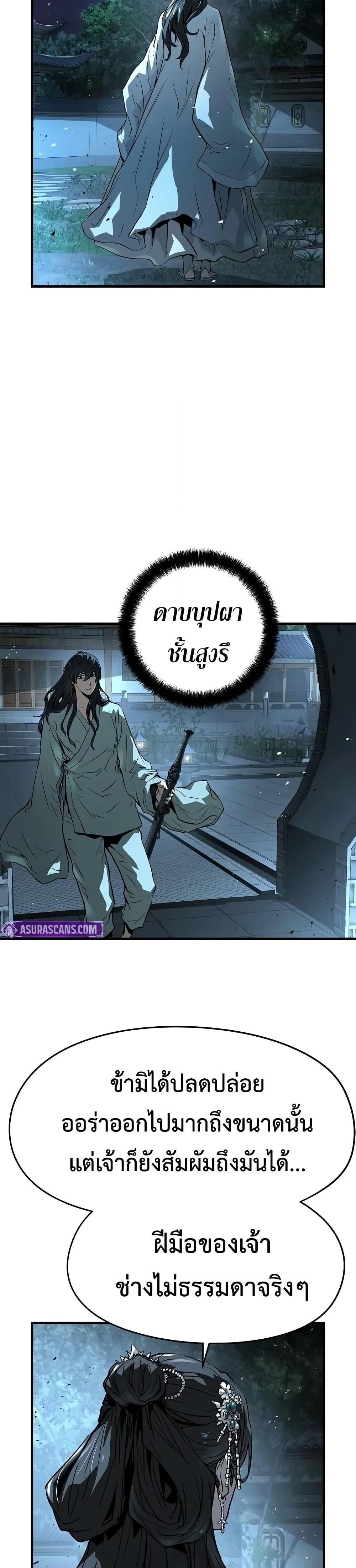 Manga-lc-com อ่านมังงะ อ่านการ์ตูน ออนไลน์ ฟรี Absolute Regression ตอนที่ 1 2 3 4 5 6 7 8 9 10 11 12 13 14 ฟรี ไม่มีโฆษณา Manga-lc - อ่าน มังงะ อ่าน การ์ตูน ออนไลน์ อ่านมังงะ ฟรี