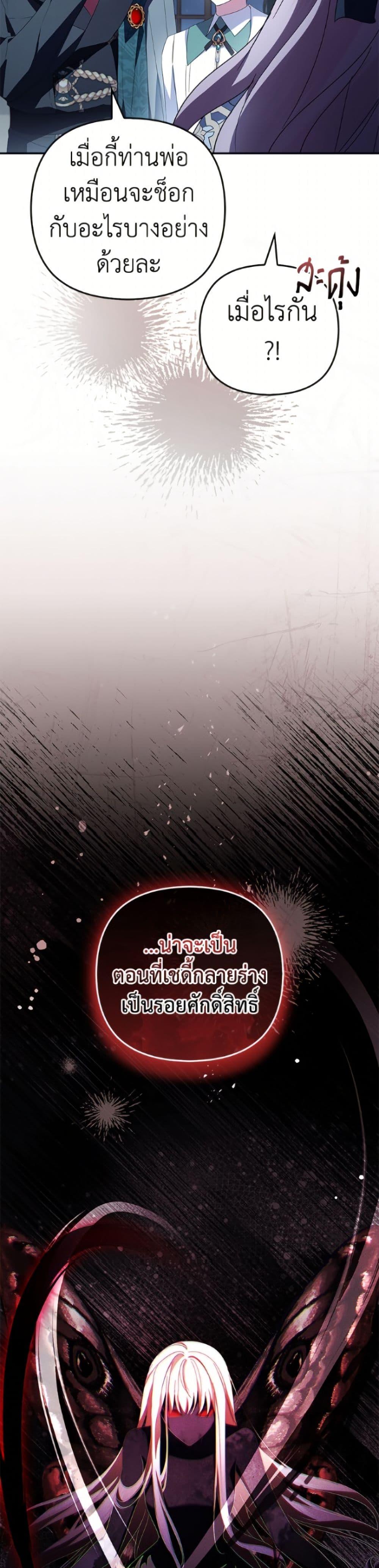 Manga-lc-com อ่านมังงะ อ่านการ์ตูน ออนไลน์ ฟรี The Youngest Daughter of the Villainous Duke ตอนที่ 1 2 3 4 5 6 7 8 9 10 11 12 13 14 ฟรี ไม่มีโฆษณา Manga-lc - อ่าน มังงะ อ่าน การ์ตูน ออนไลน์ อ่านมังงะ ฟรี