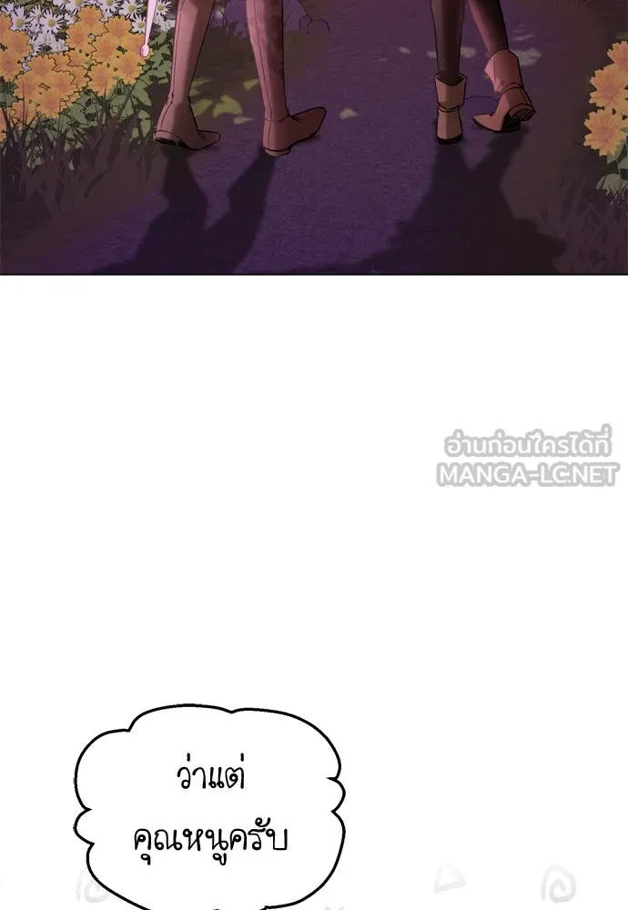 บุปผาลบคมดาบ ตอนที่ 23 รูปที่ 93