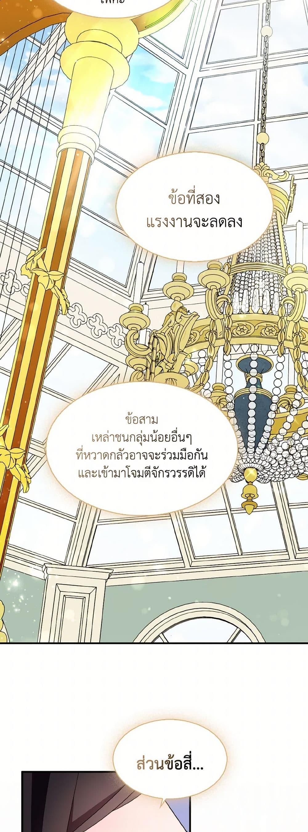 Manga-lc-com อ่านมังงะ อ่านการ์ตูน ออนไลน์ ฟรี I Tried To Be Her Loyal Sword ตอนที่ 1 2 3 4 5 6 7 8 9 10 11 12 13 14 ฟรี ไม่มีโฆษณา Manga-lc - อ่าน มังงะ อ่าน การ์ตูน ออนไลน์ อ่านมังงะ ฟรี