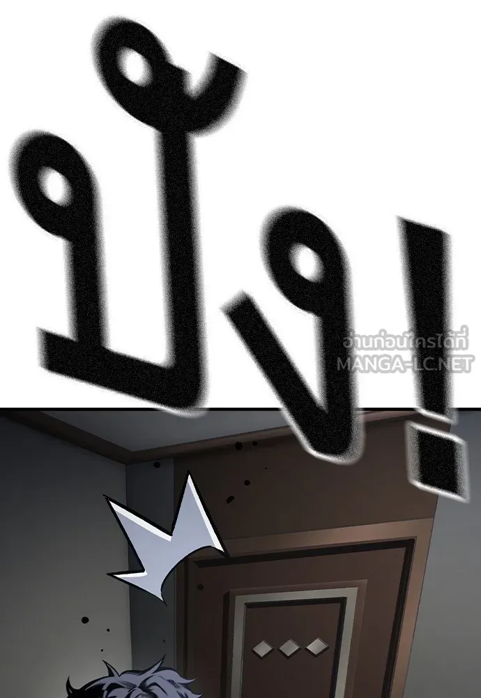 King Game ตอนที่ 76 ฮวังมูเจ (10) รูปที่ 144