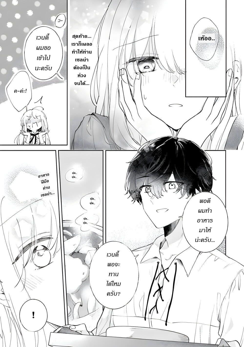 Manga-lc-com อ่านมังงะ อ่านการ์ตูน ออนไลน์ ฟรี Ane ni Kon’yakusha o Netorareta no de Wakeari Reisoku to Kekkon Shite Henkyou e to Mukaimasu Kurou no Saki ni Matteita no wa, Masaka no Dekiai to Shiawase deshita ตอนที่ 1 2 3 4 5 6 7 8 9 10 11 12 13 14 ฟรี ไม่มีโฆษณา Manga-lc - อ่าน มังงะ อ่าน การ์ตูน ออนไลน์ อ่านมังงะ ฟรี